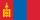 Mongolia's flag