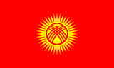 Flag of Kyrgyzstan