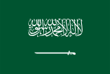 flag of Saudi Arabia