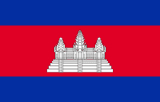 Cambodia national flag