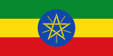 Ethiopia national flag