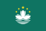the Macao SAR China flag