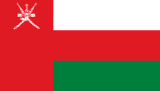 the Oman flag